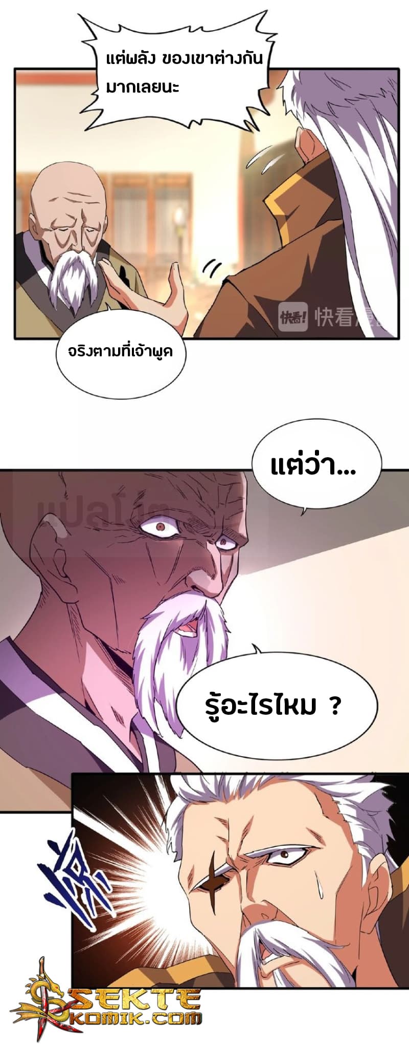 หน้า 2