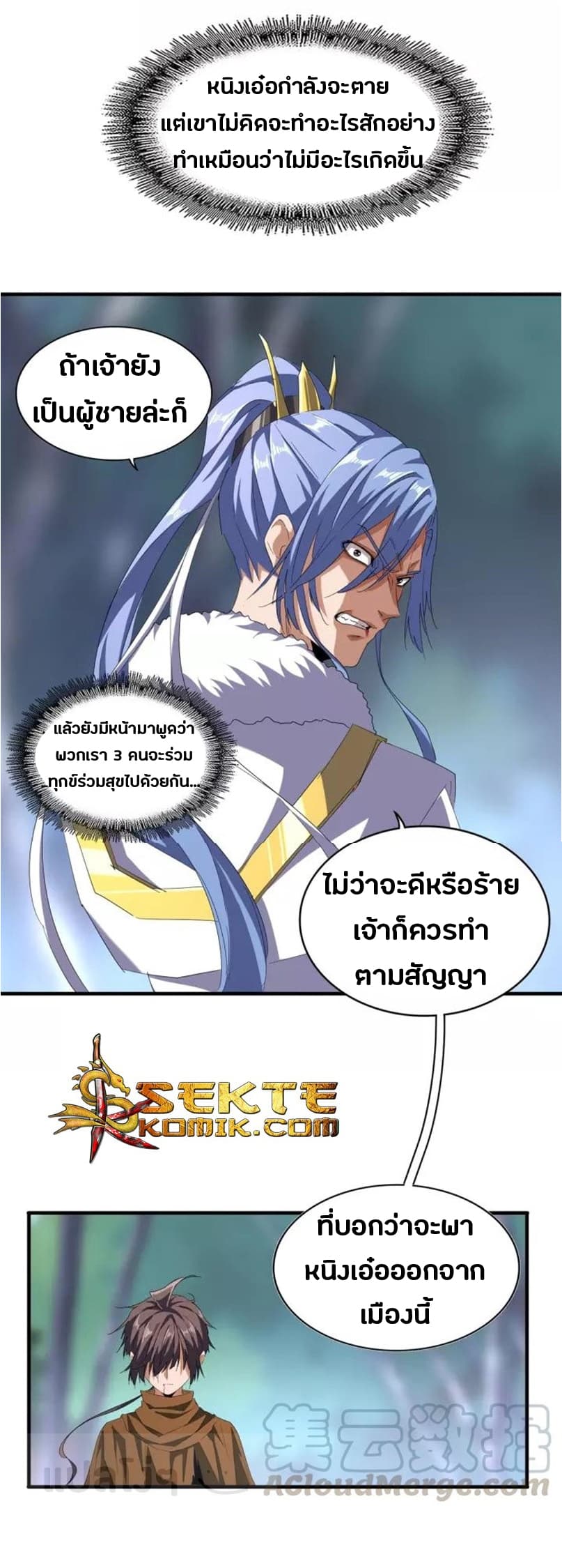 หน้า 13