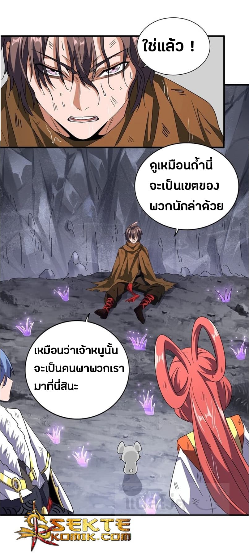หน้า 13