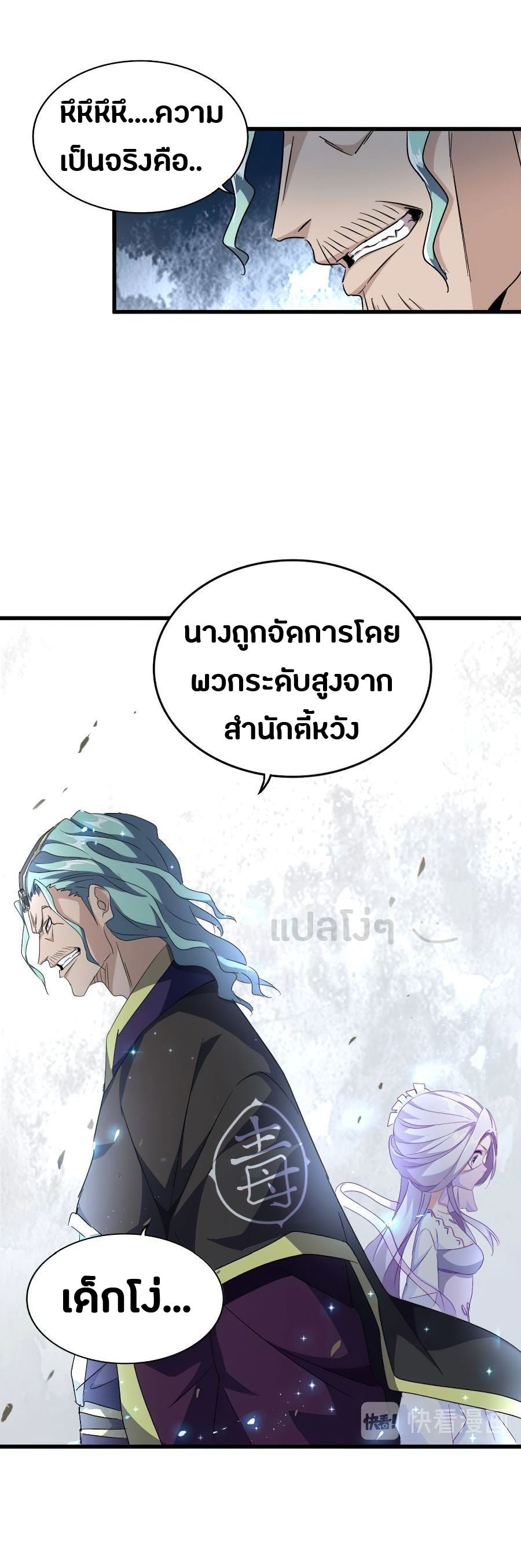 หน้า 28