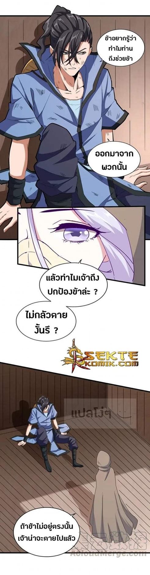 หน้า 14