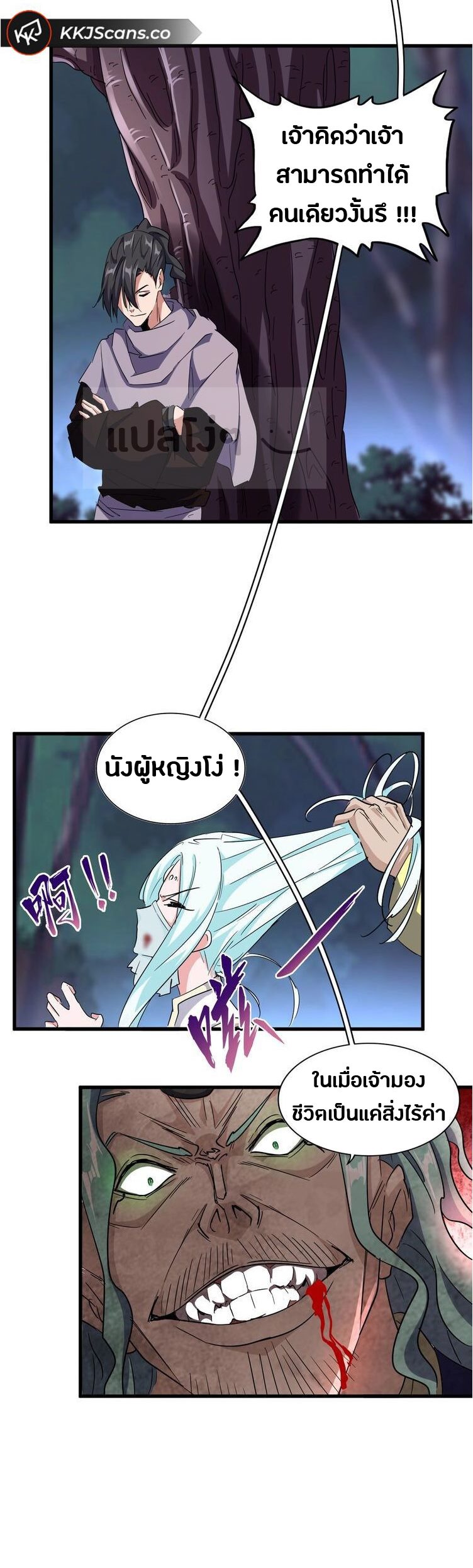 หน้า 14