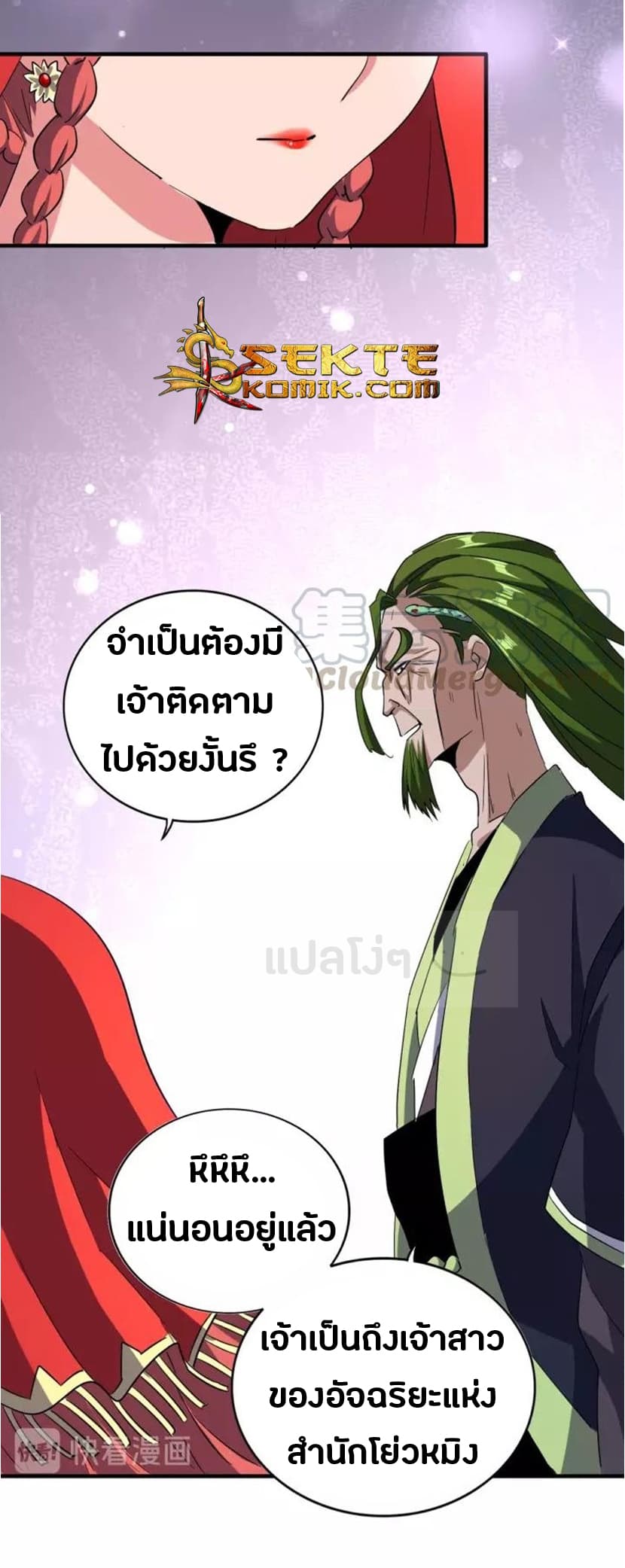 หน้า 14