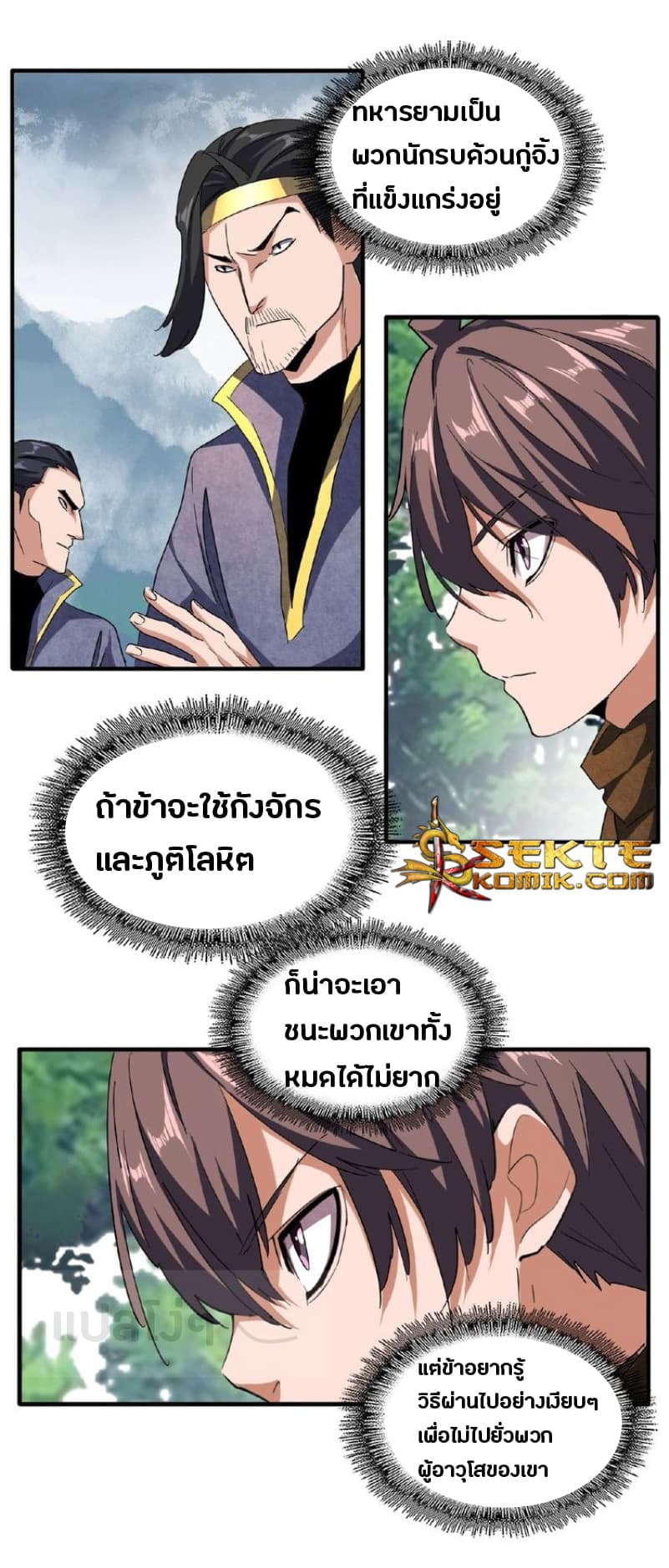 หน้า 40