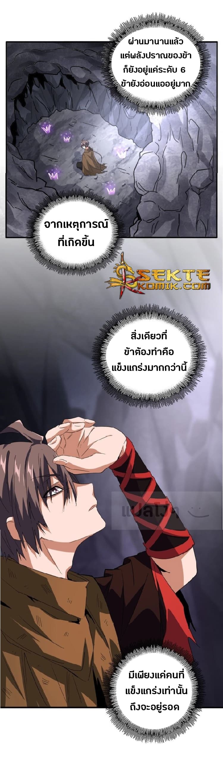 หน้า 15