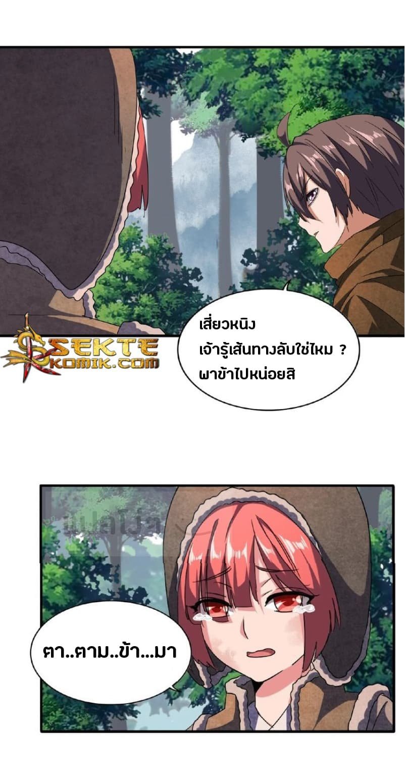 หน้า 41