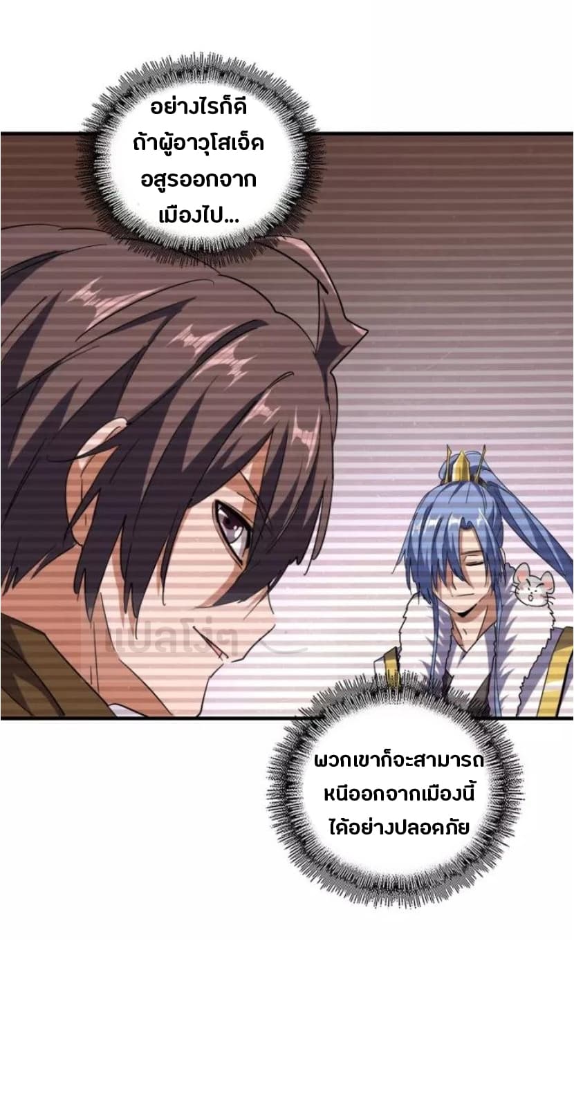 หน้า 16