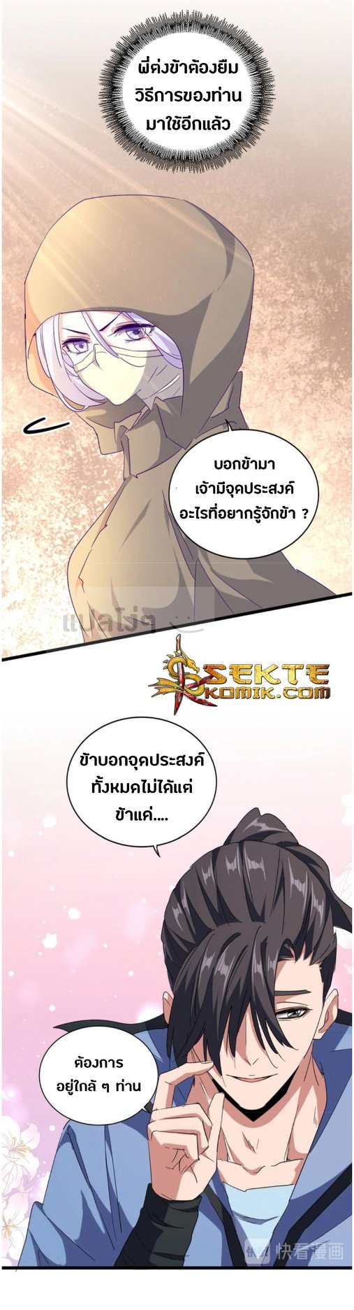 หน้า 16