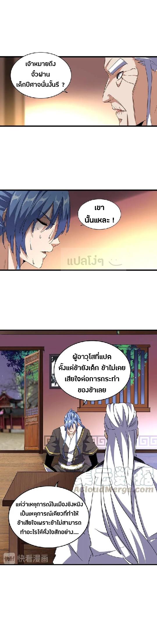 หน้า 16