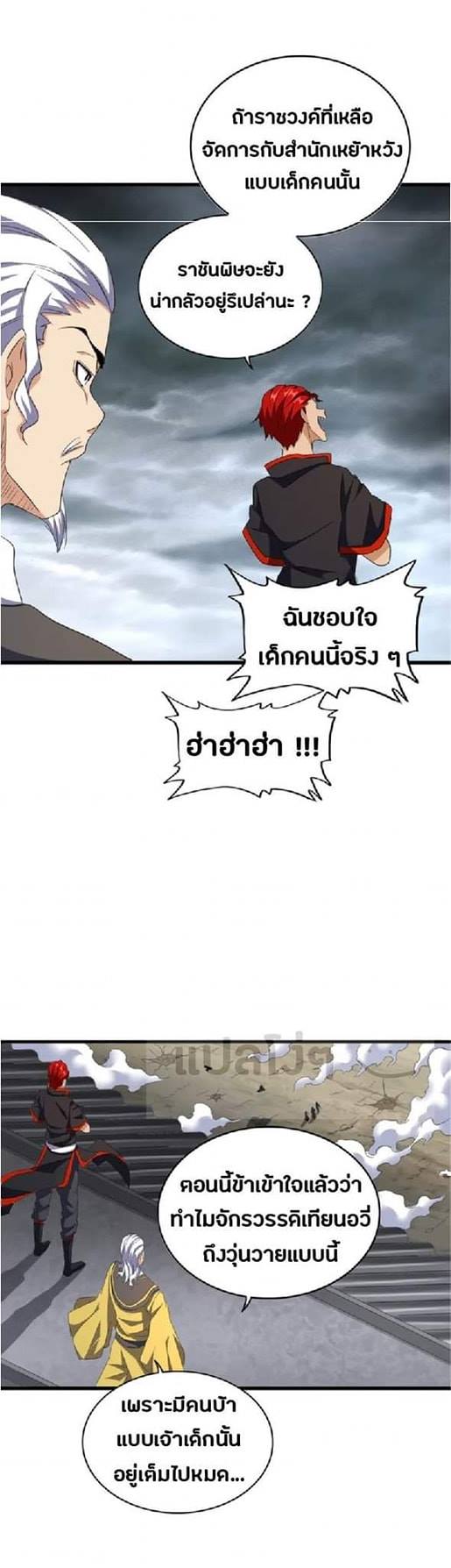 หน้า 16