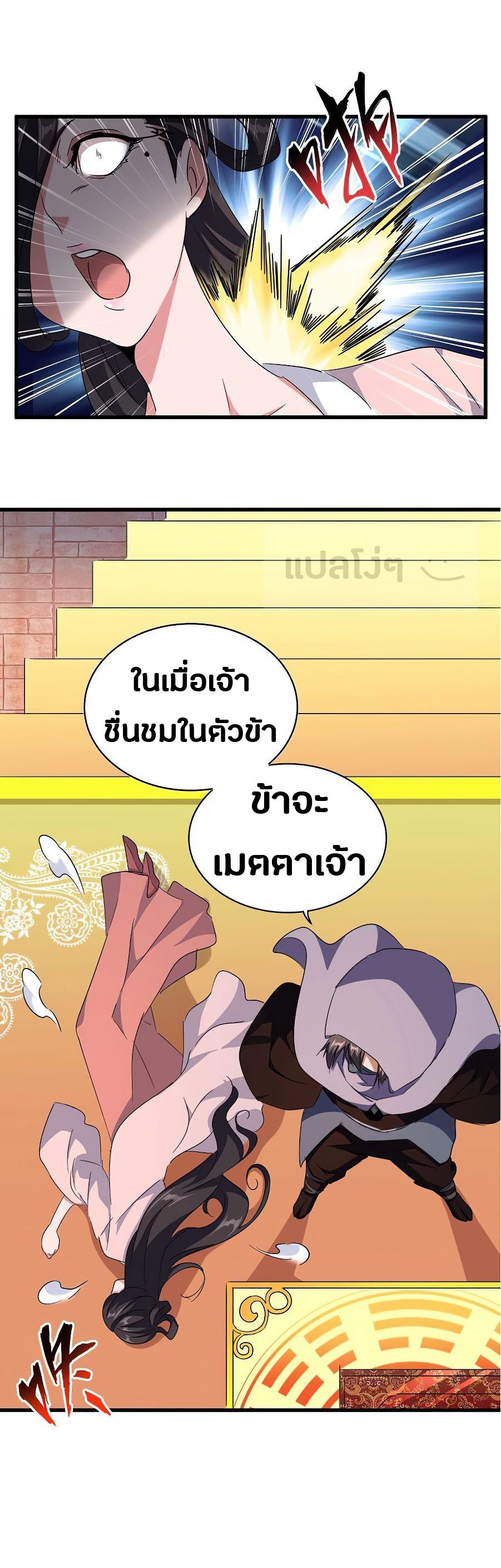 หน้า 16