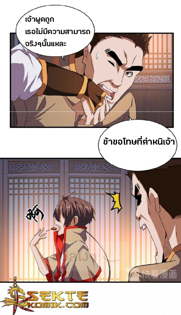 หน้า 16