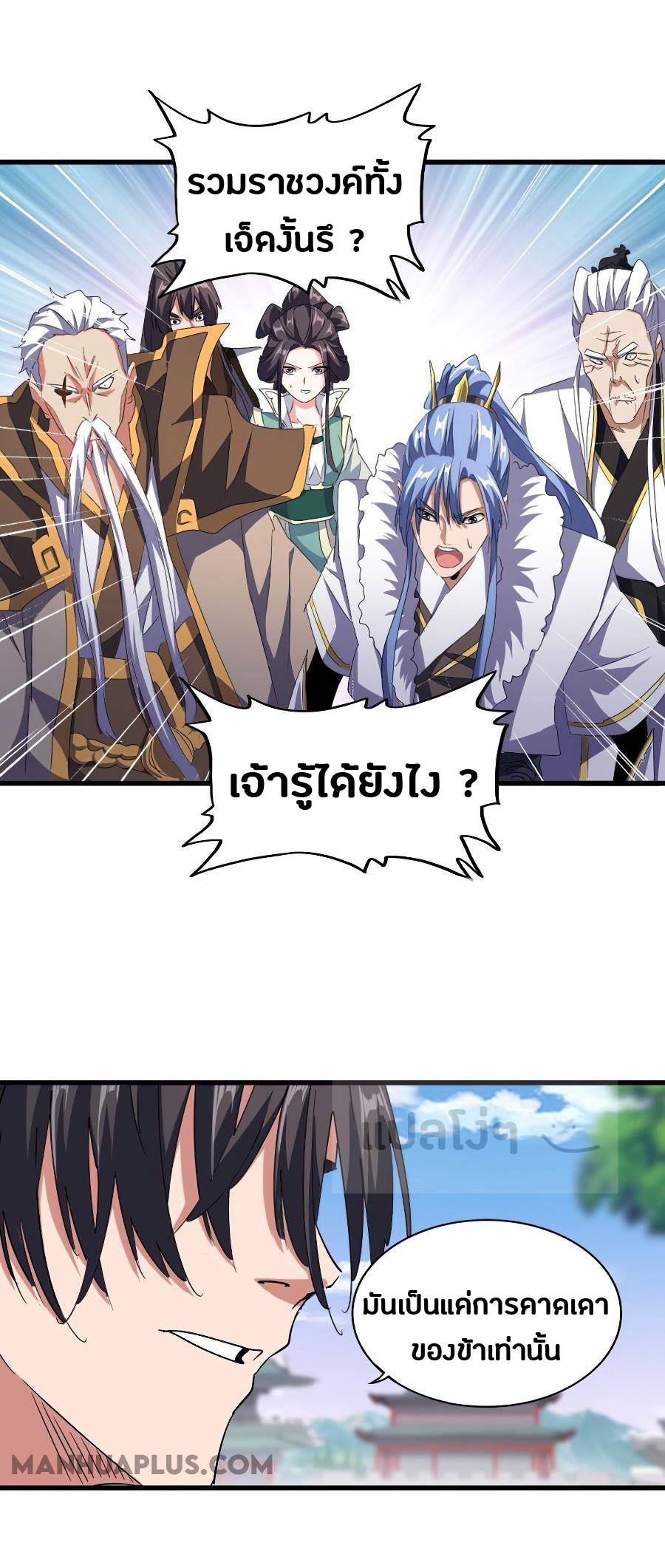 หน้า 43