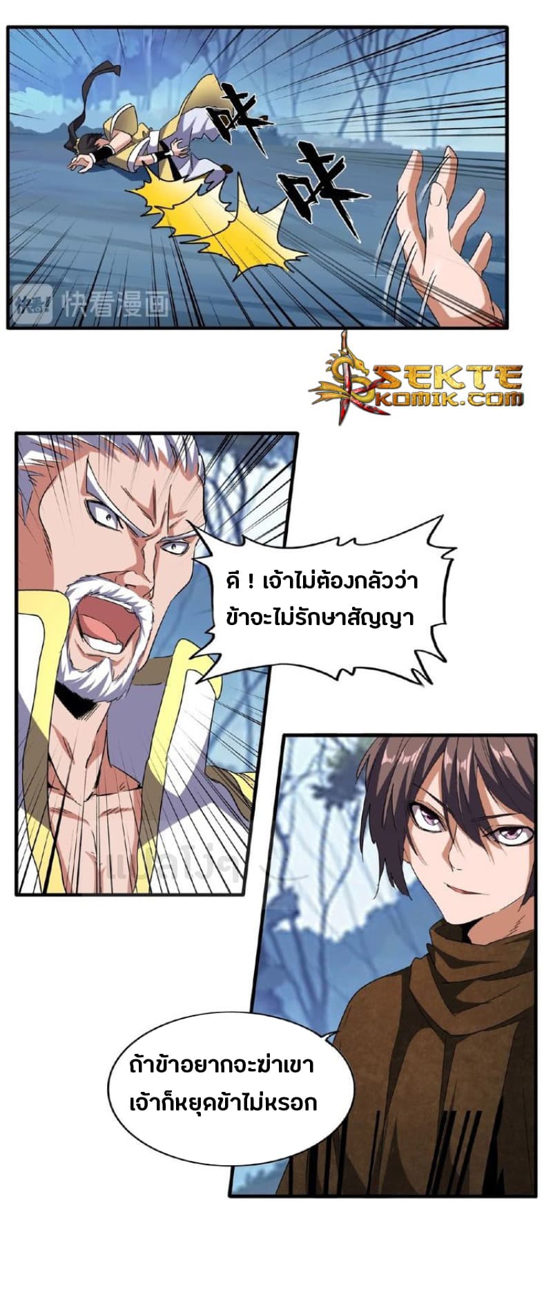 หน้า 17