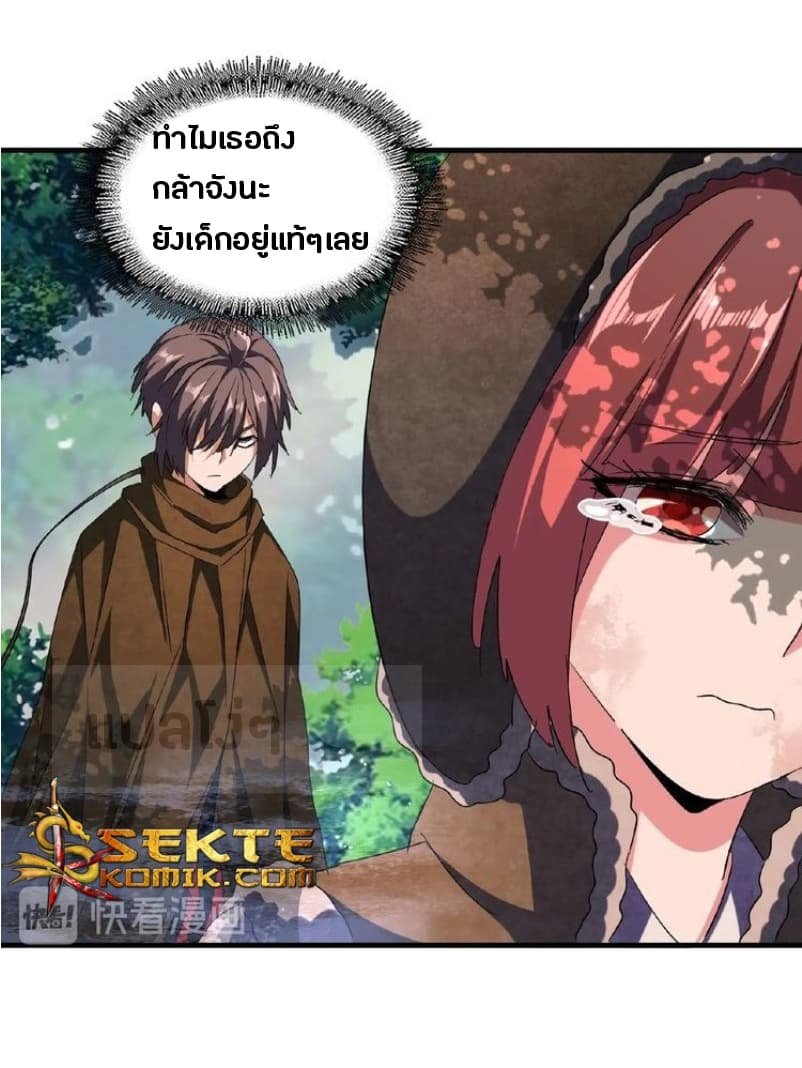 หน้า 42