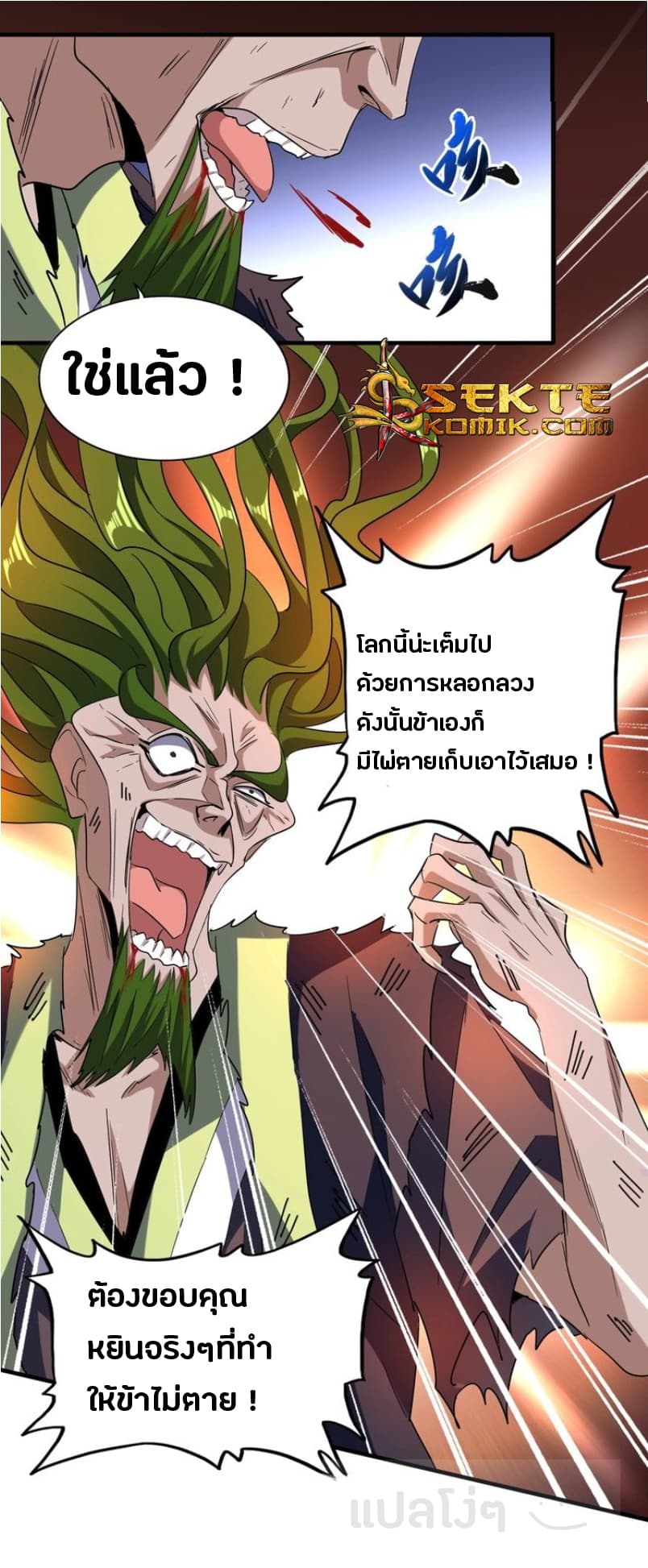 หน้า 18
