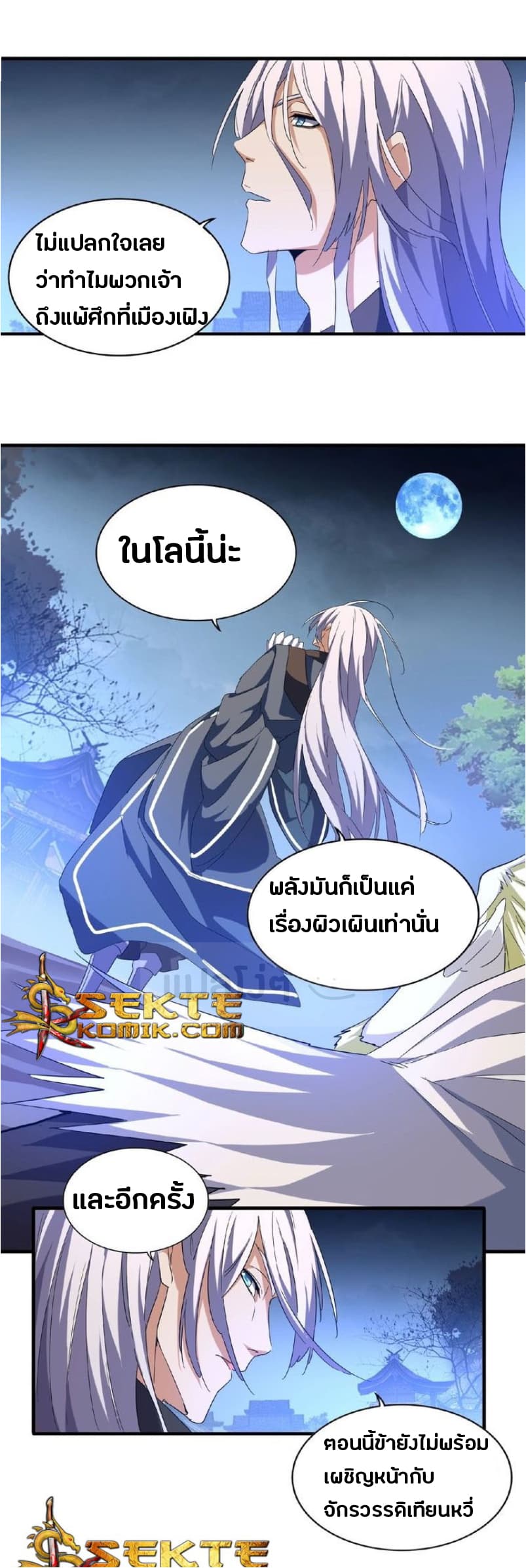 หน้า 18