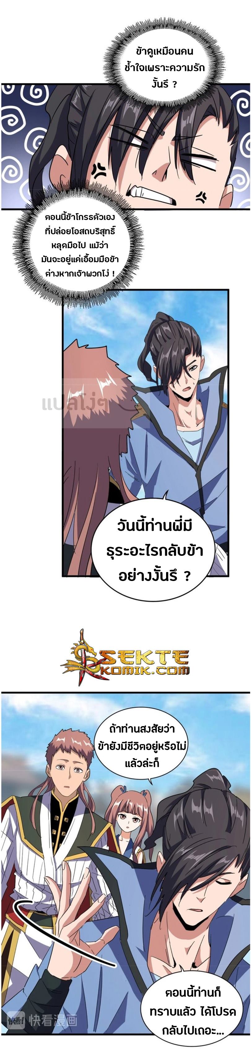 หน้า 18