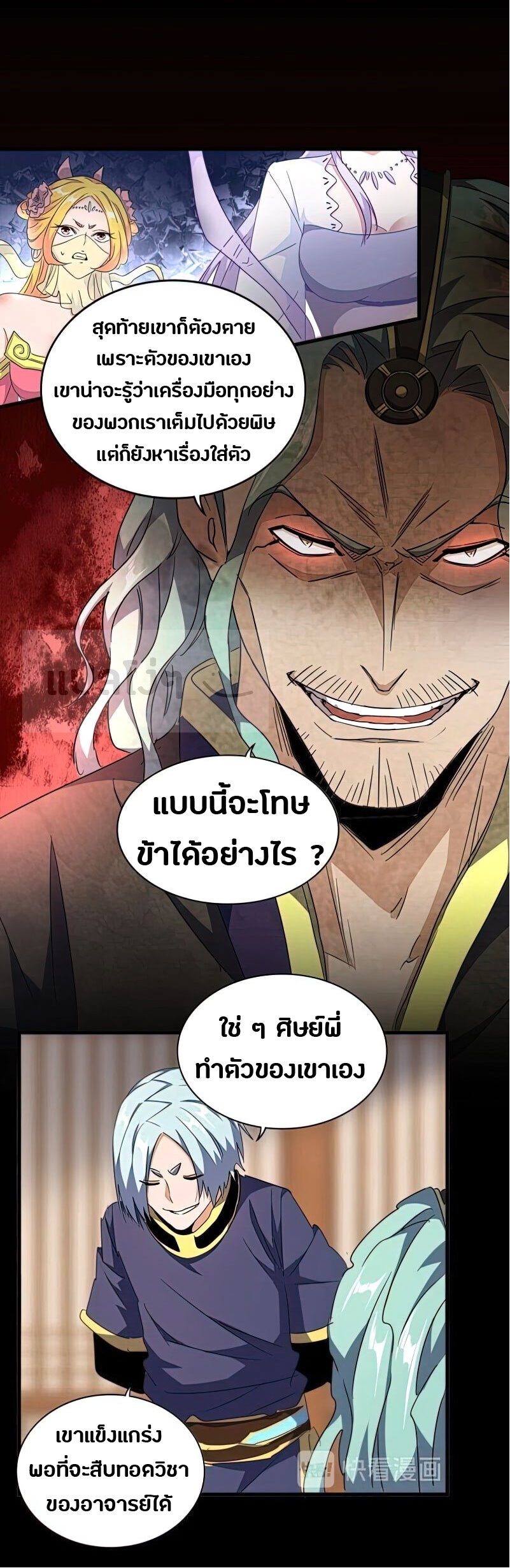 หน้า 2