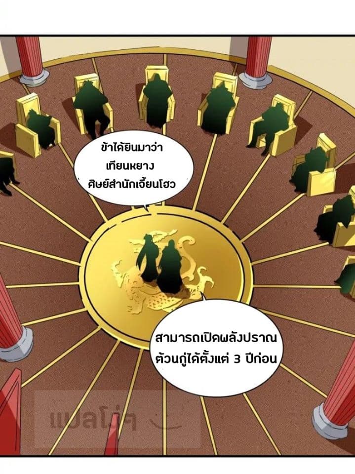 หน้า 18