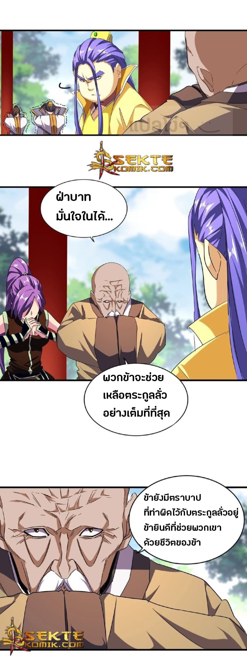 หน้า 19