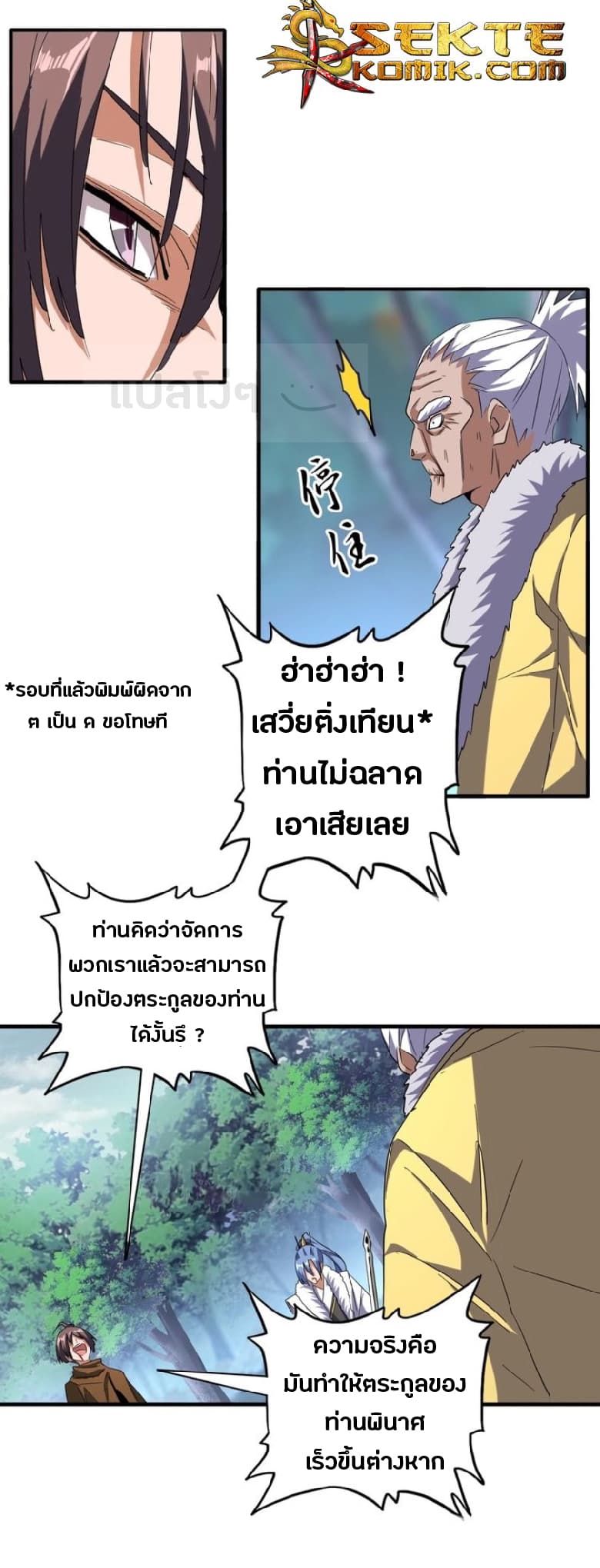 หน้า 19
