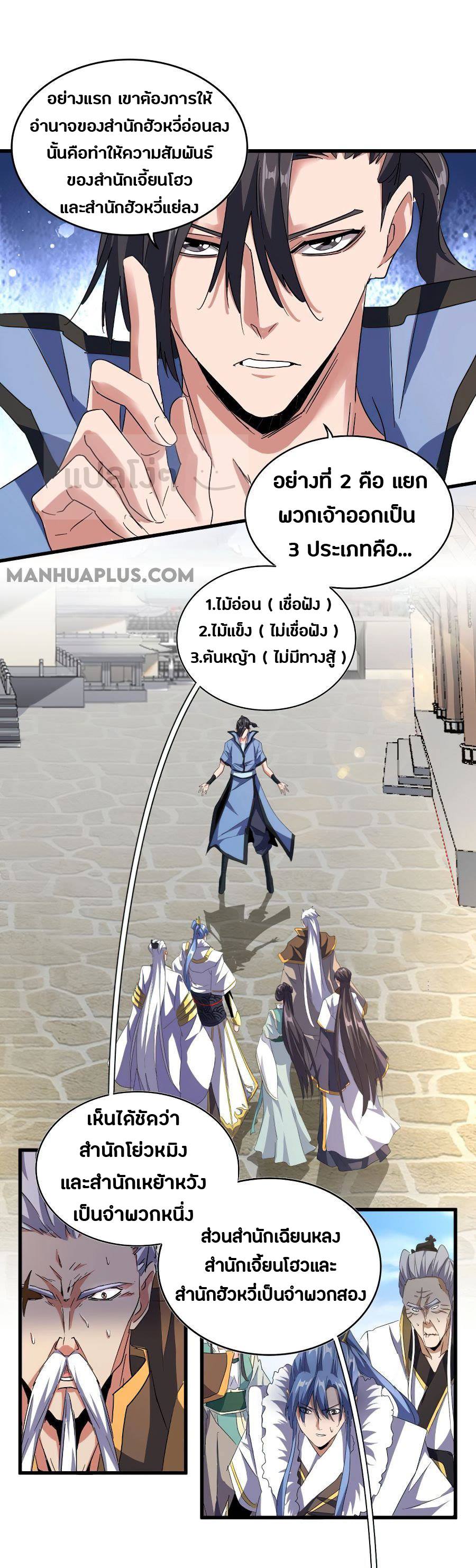 หน้า 45