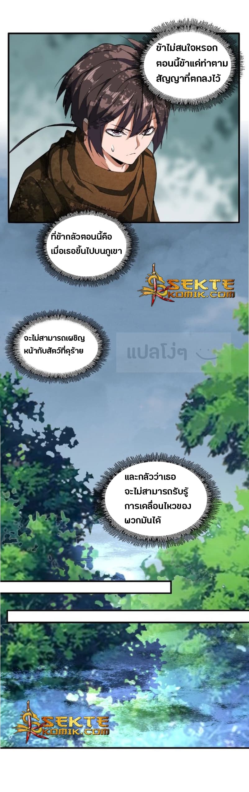 หน้า 44
