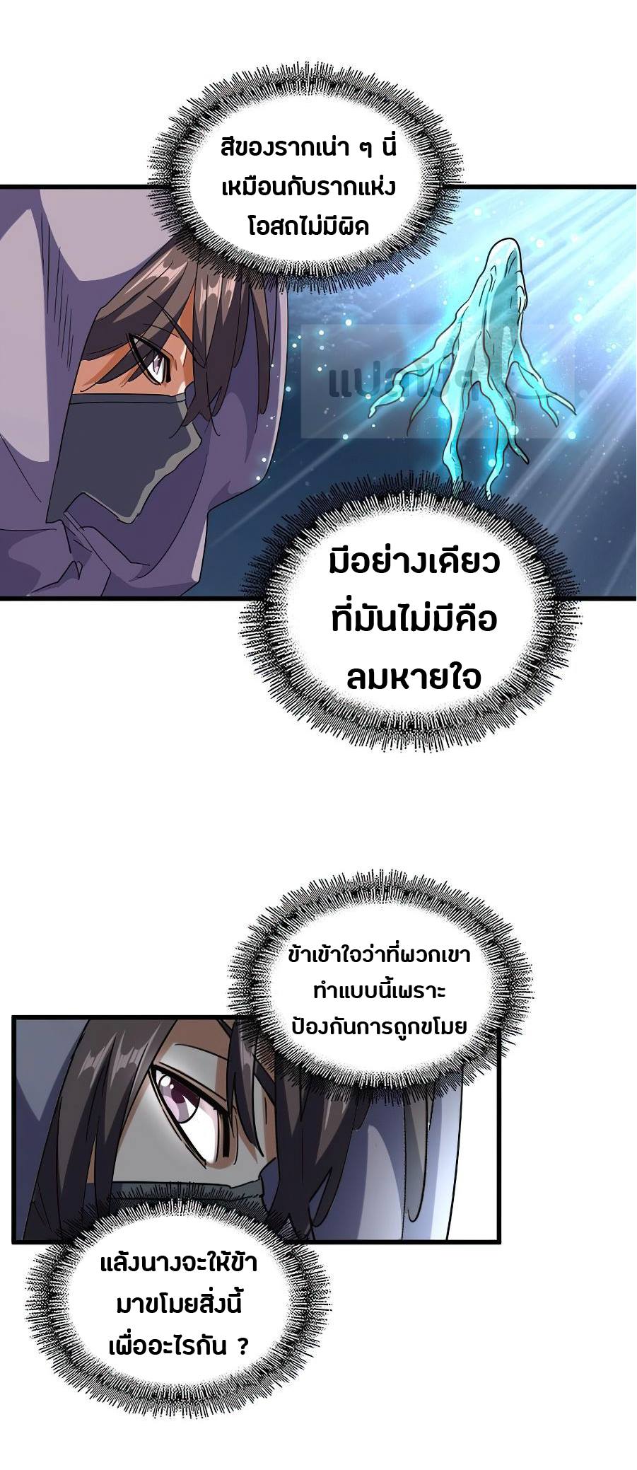 หน้า 19