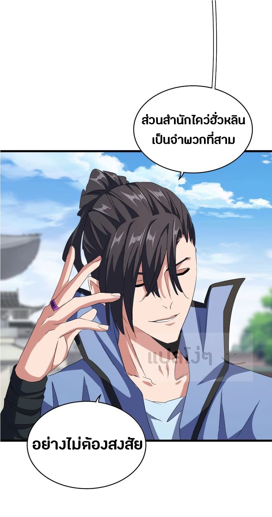 หน้า 46