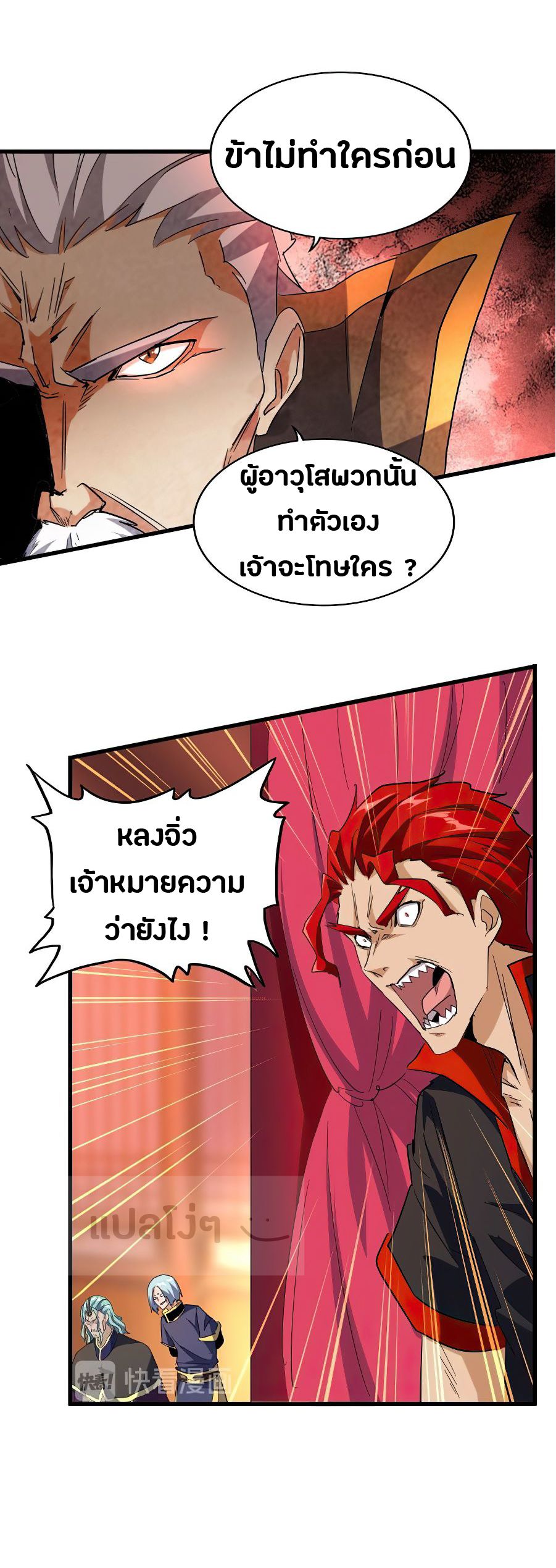 หน้า 20