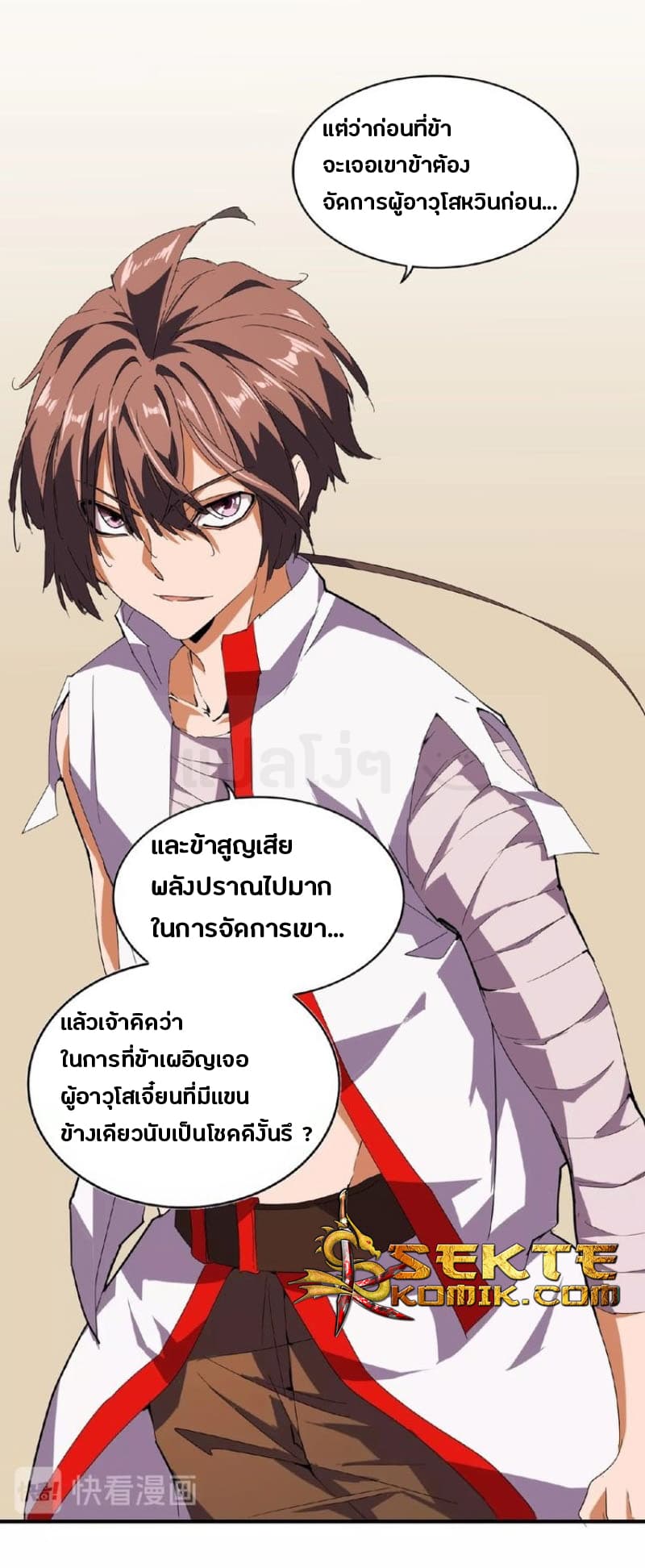 หน้า 20