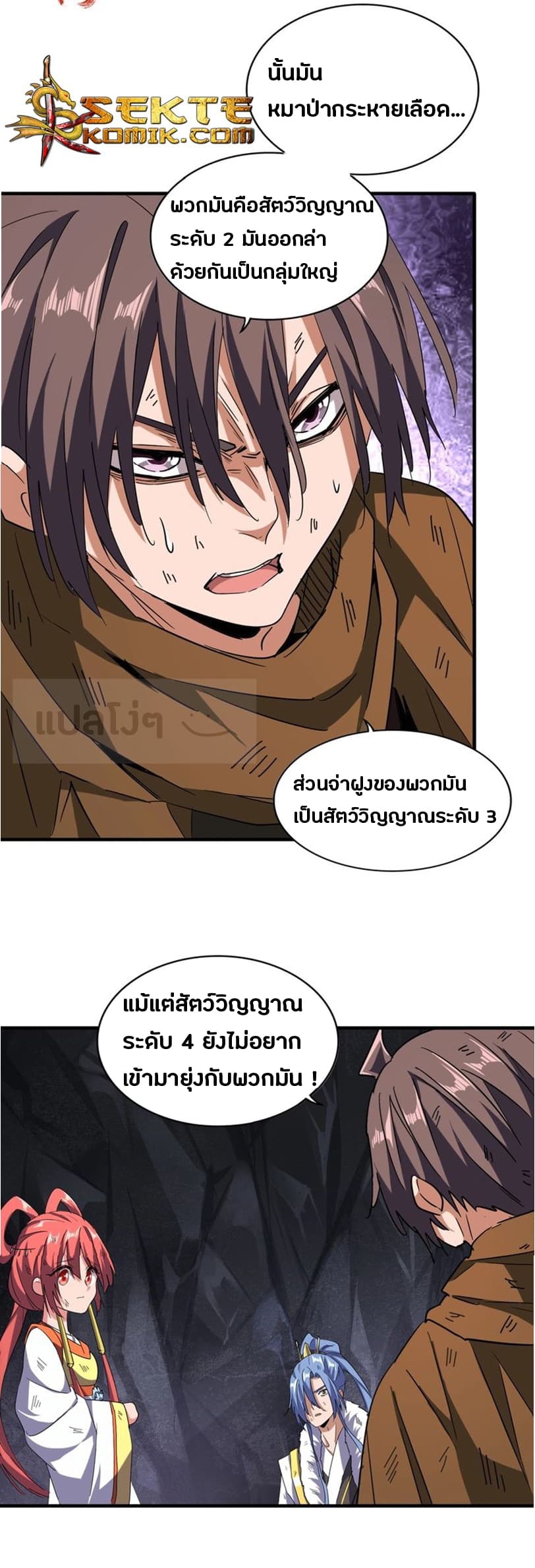 หน้า 2