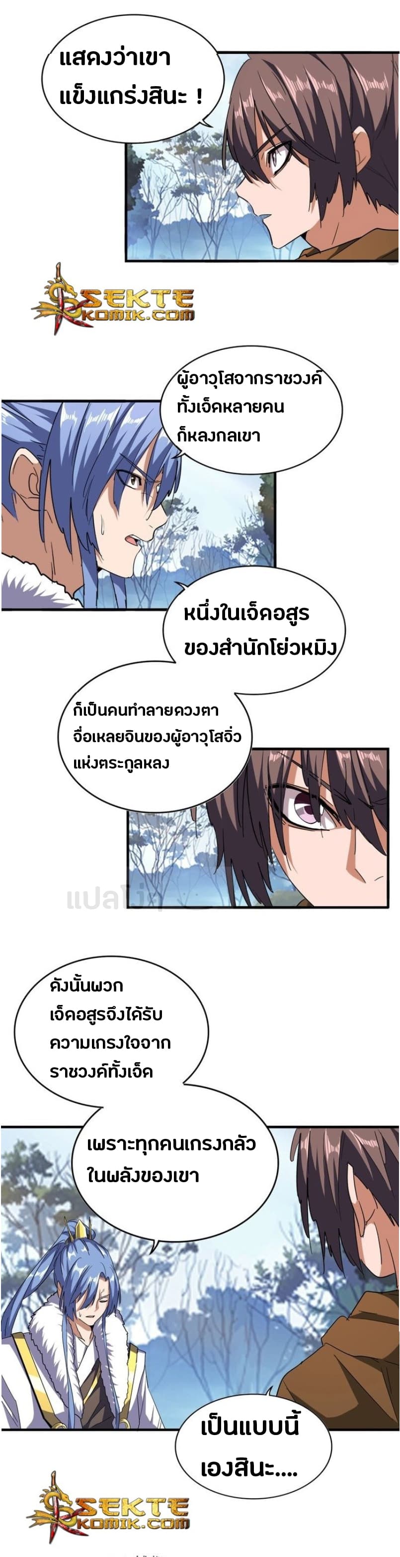 หน้า 2
