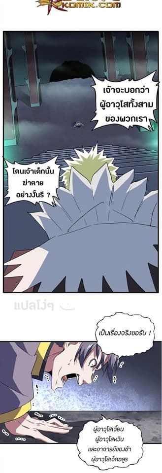 หน้า 2