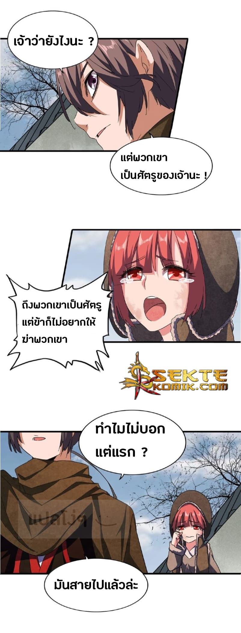 หน้า 27