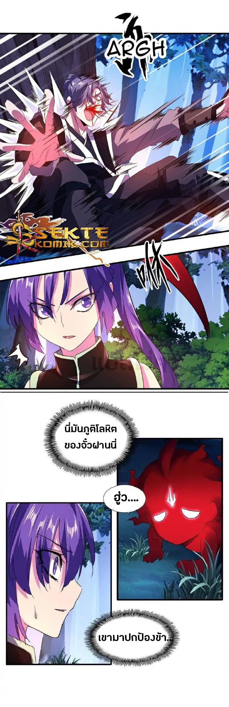 หน้า 21