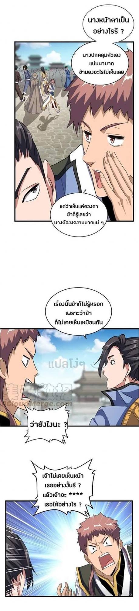 หน้า 21