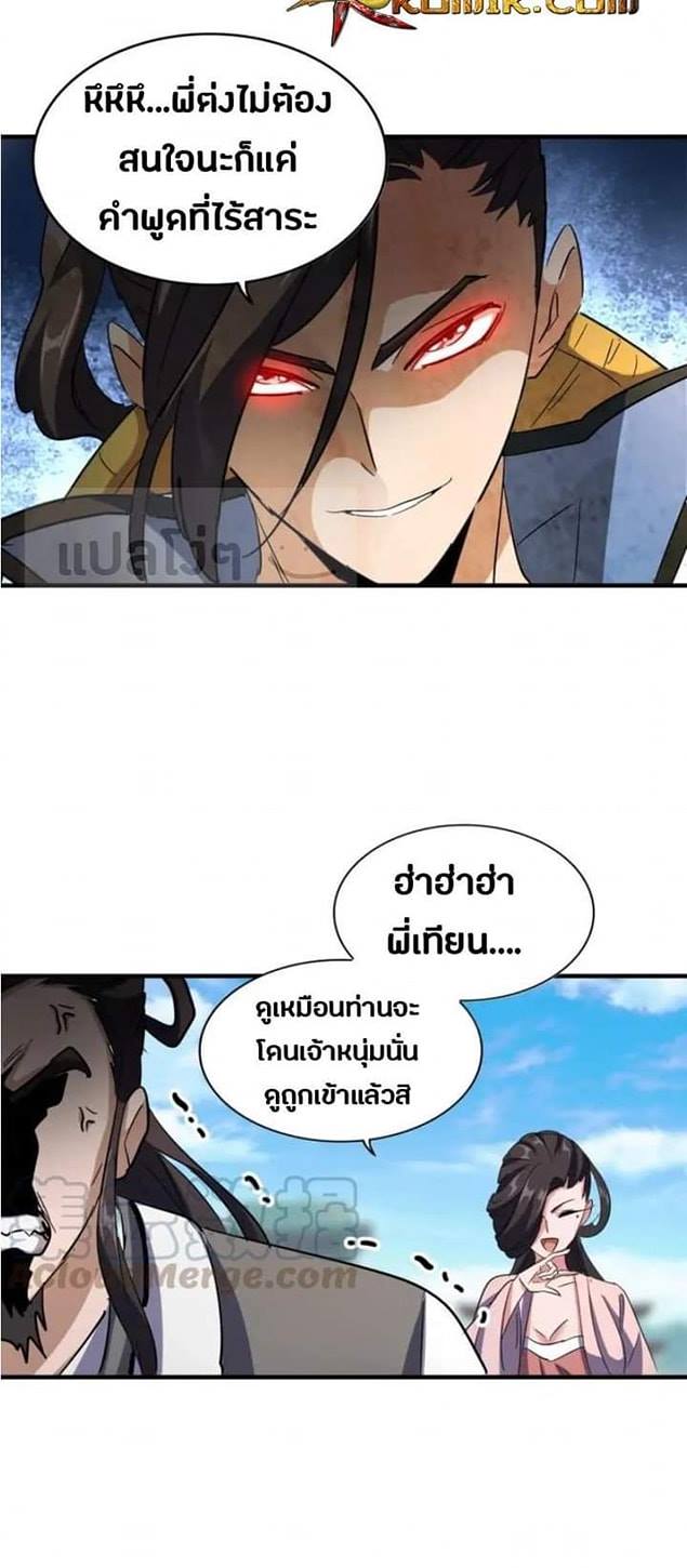 หน้า 21
