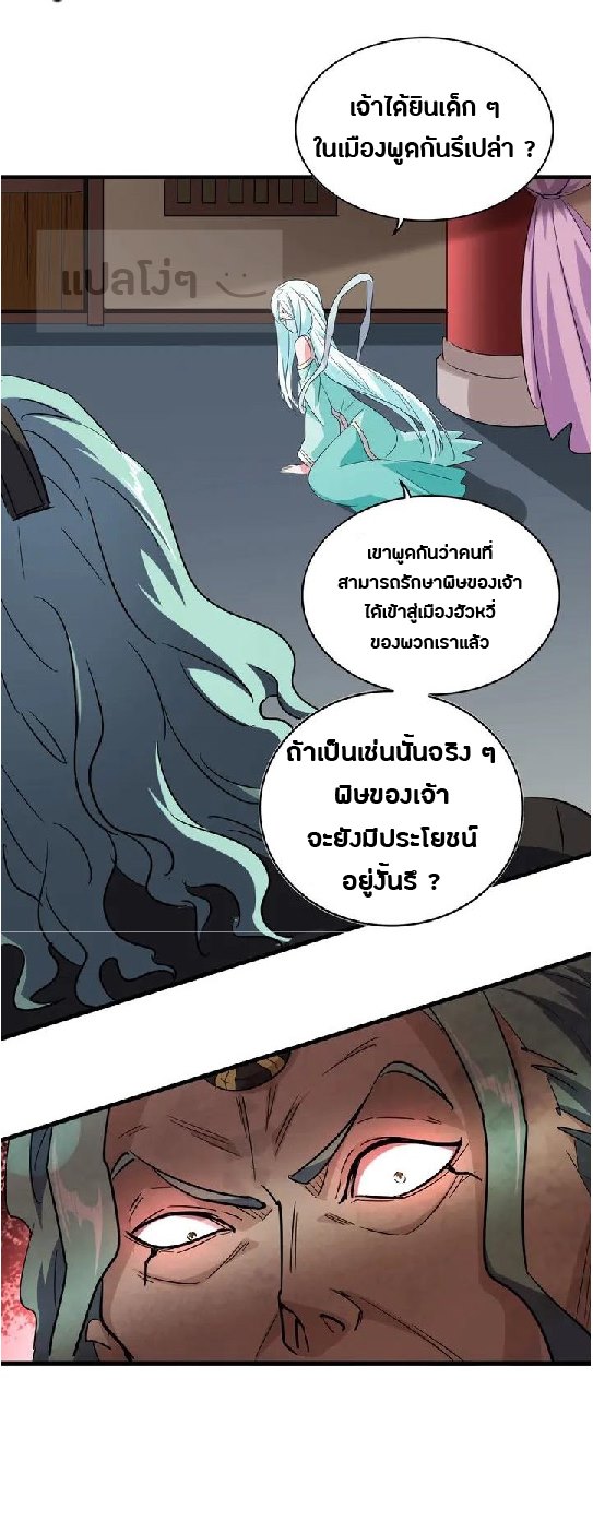 หน้า 21