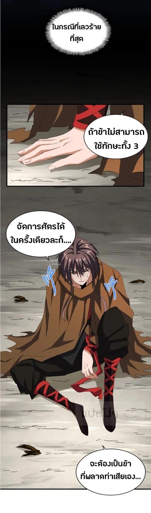 หน้า 21