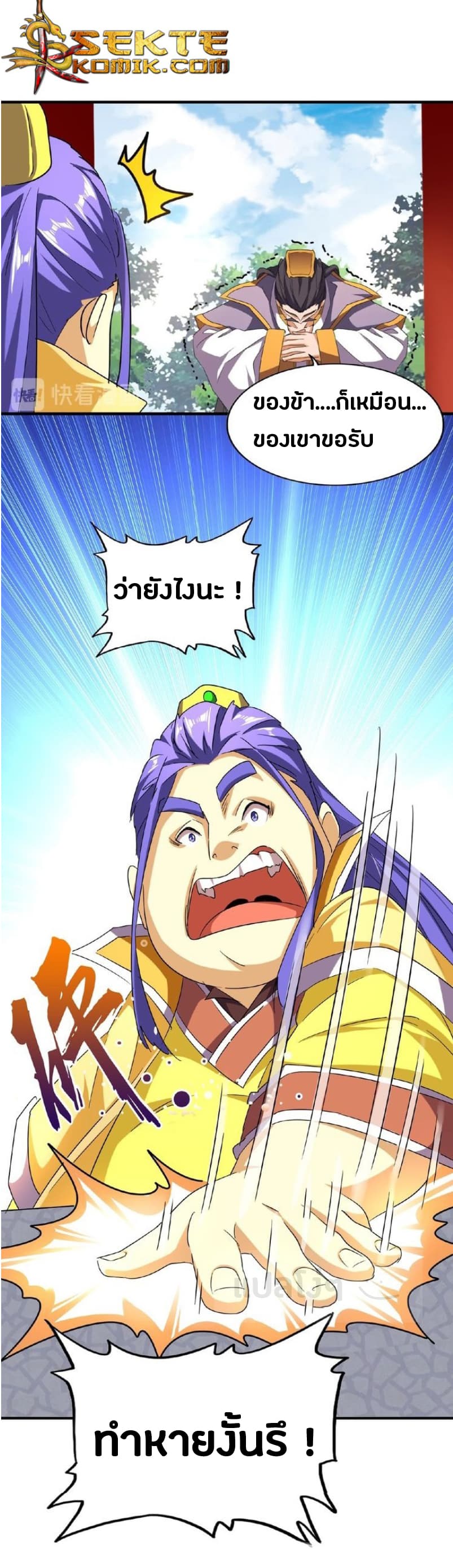 หน้า 22