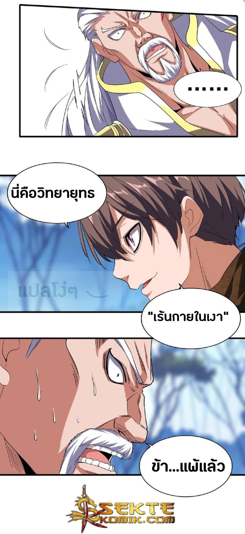 หน้า 22
