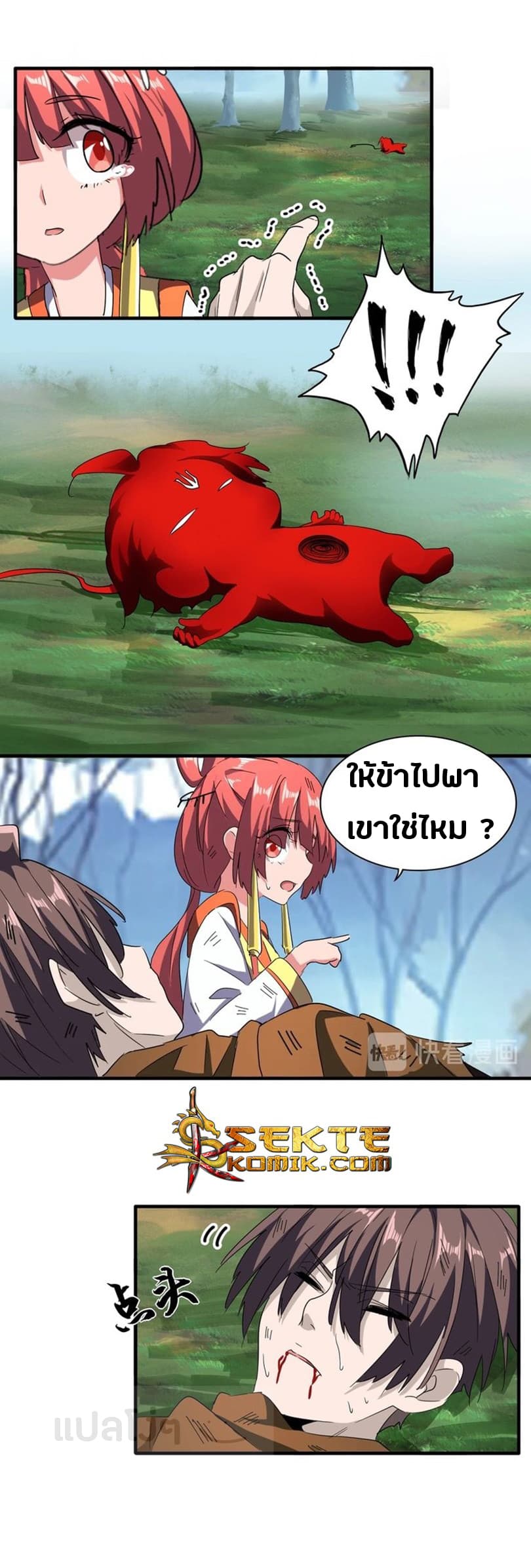 หน้า 3