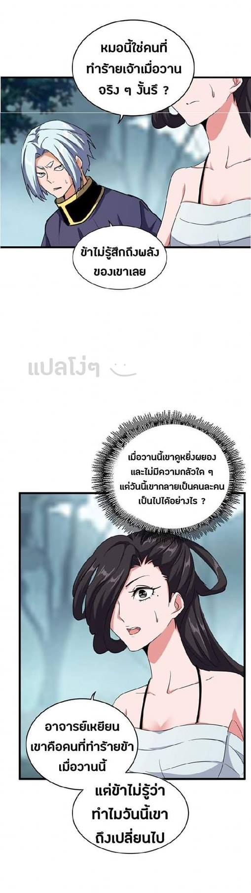 หน้า 22
