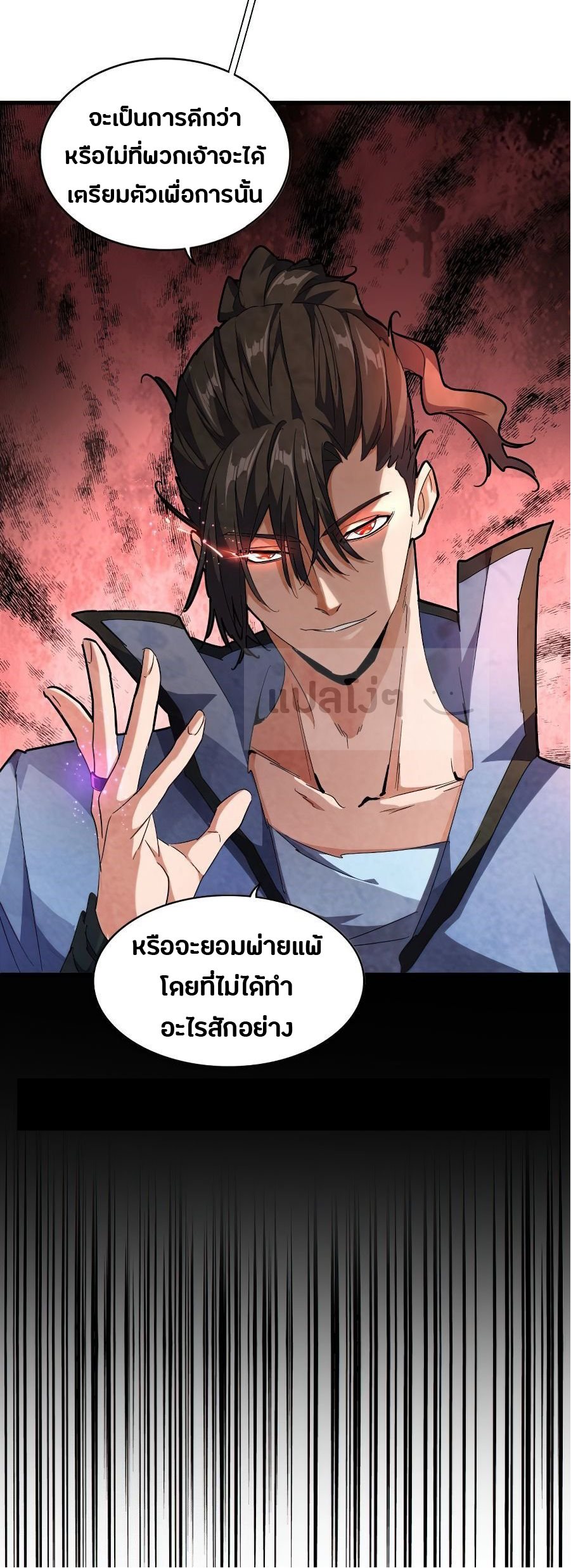หน้า 48