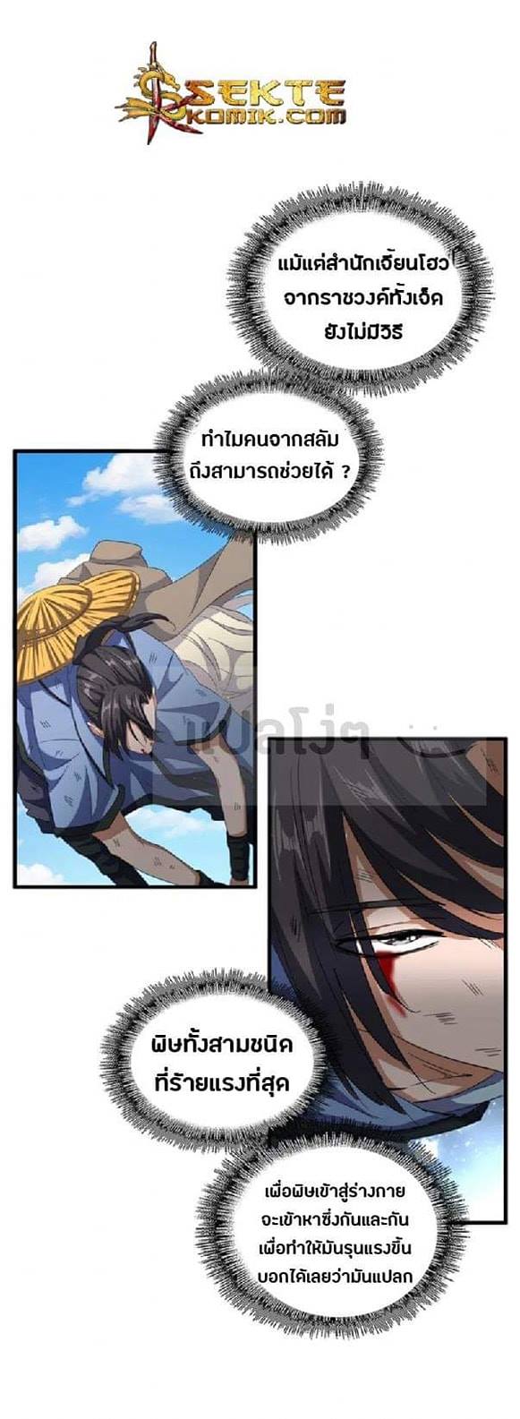 หน้า 22