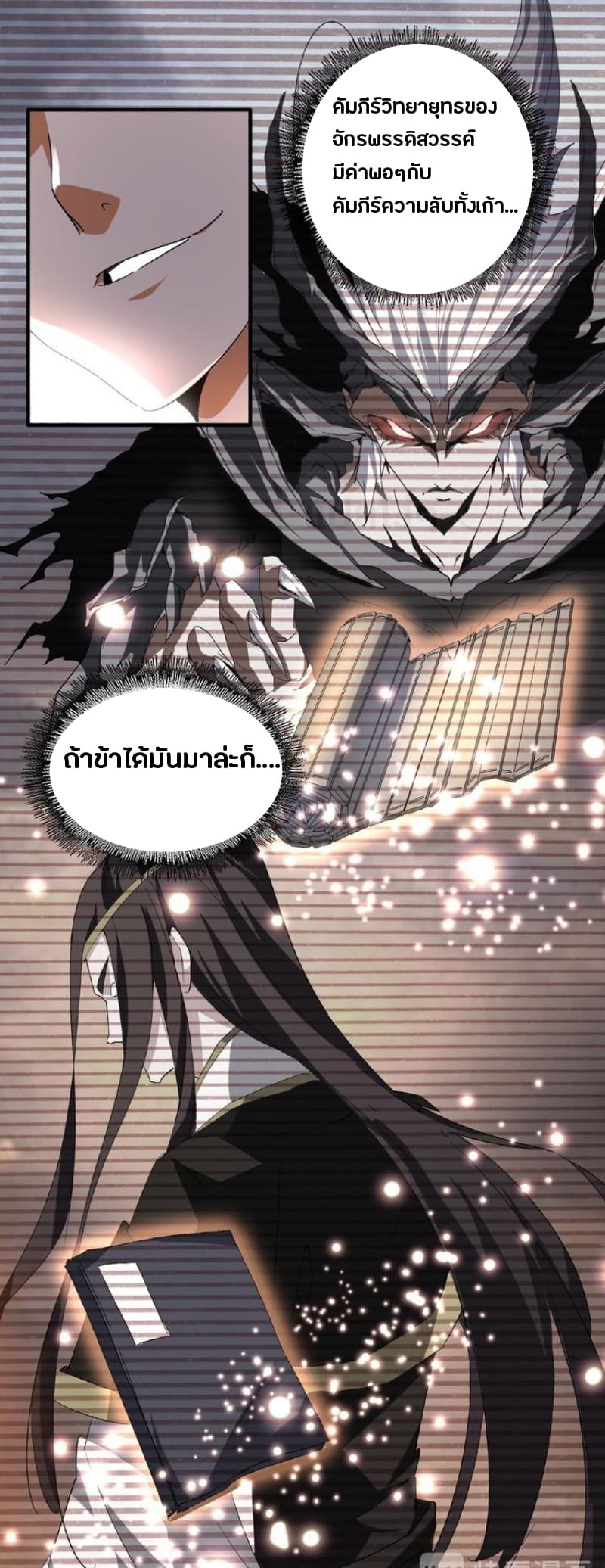 หน้า 22