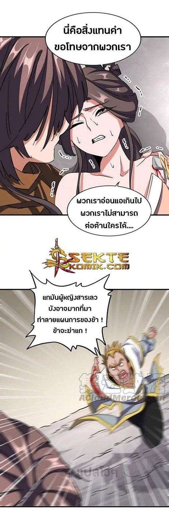 หน้า 22