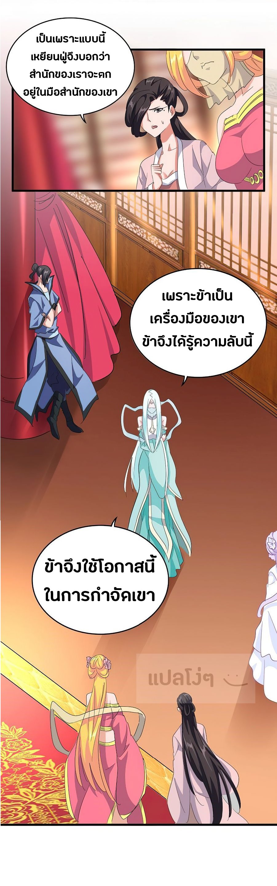 หน้า 22